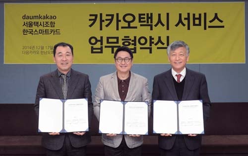 /사진제공=카카오