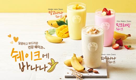 셀렉토커피, 가을시즌 ‘건강 쉐이크’ 3종 차별화된 맛 선보여