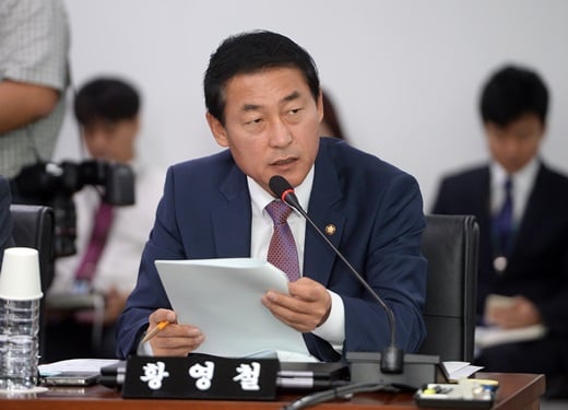 '주택관리공단 국정감사' /사진=뉴스1