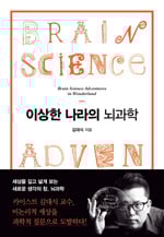 [추석 즐기기] 볼만한 책 5선