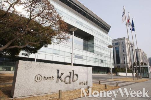 KDB산업은행. /자료사진=머니위크DB