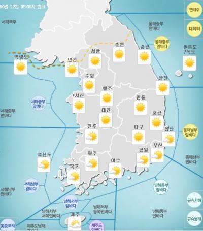 '오늘의 날씨' '날씨예보' /자료=기상청
