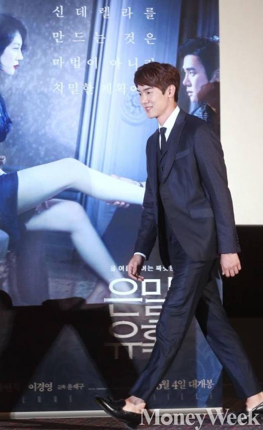 유연석이 김지원과 열애중이라고 알려졌다./사진=은 영화 은밀한 유혹 시사회에 참석한 유연석(사진=머니투데이 홍봉진 기자)