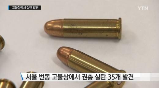 /자료=YTN 뉴스 캡처