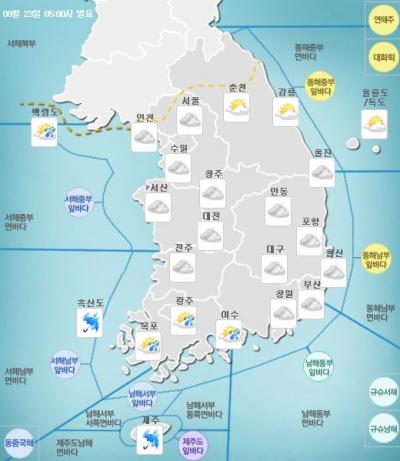 '날씨예보' '오늘의 날씨' /자료제공=기상청