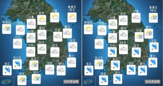 오늘(23일) 전국 오전(왼쪽)·오후 날씨. /자료=기상청