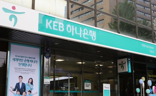 KEB하나은행, 청년희망펀드 가입 강요 논란…