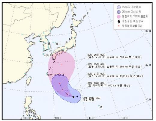 제21호 태풍 두쥐안 예상 경로. /자료=기상청