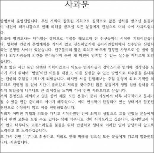 '한양대 에리카' '오원춘 메뉴' /사진=온라인커뮤니티