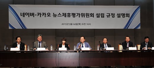 사진=임한별 기자