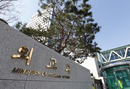 /자료사진=외교부