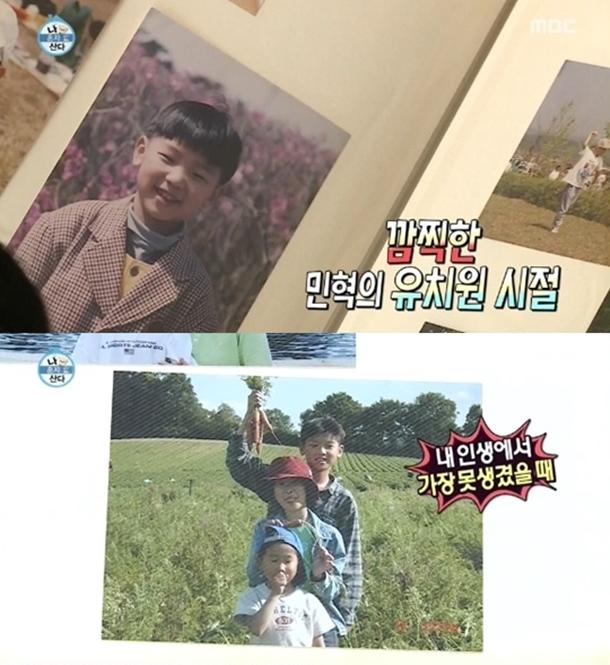 강민혁, 