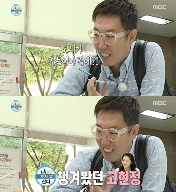 김영철, 