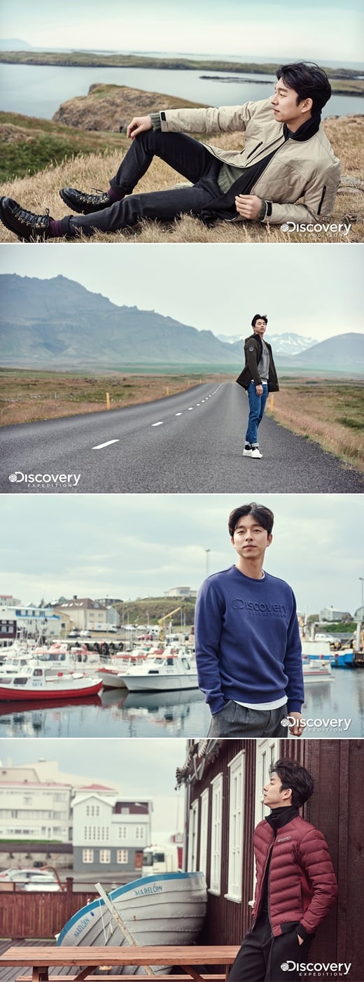 공유, 영화 ‘월터의 상상은 현실이 된다’ 촬영지 찾아