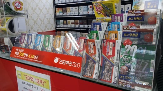 ‘로또 당첨번호’./사진=머니투데이DB