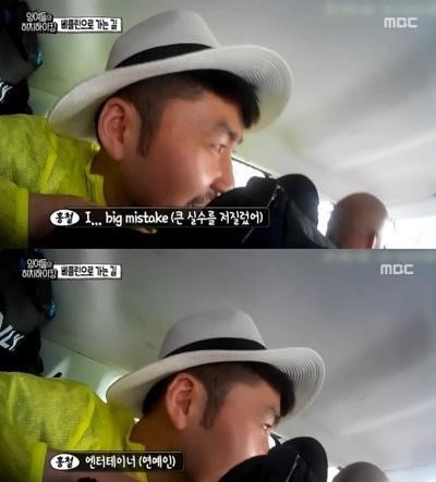 잉여들의 히치하이킹