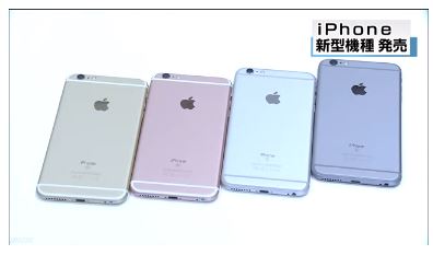 6s//ڷ=Ϻ NHK  ĸó