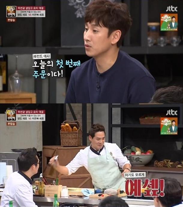 이선균, 샘킴과 재회에 '버럭셰프'로 빙의…