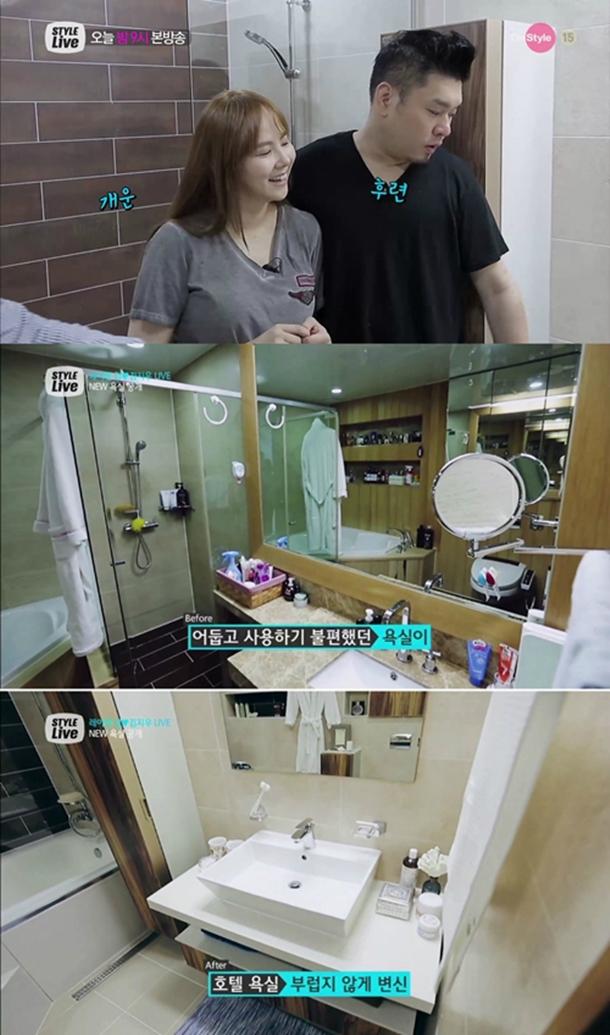 김지우, 남편 레이먼킴의 호텔 부럽지 않은 욕실 선물 '감동'