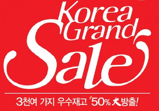 코리아 블랙프라이데이 @머니위크MNB, 유통 · 프랜차이즈 & 창업의 모든 것