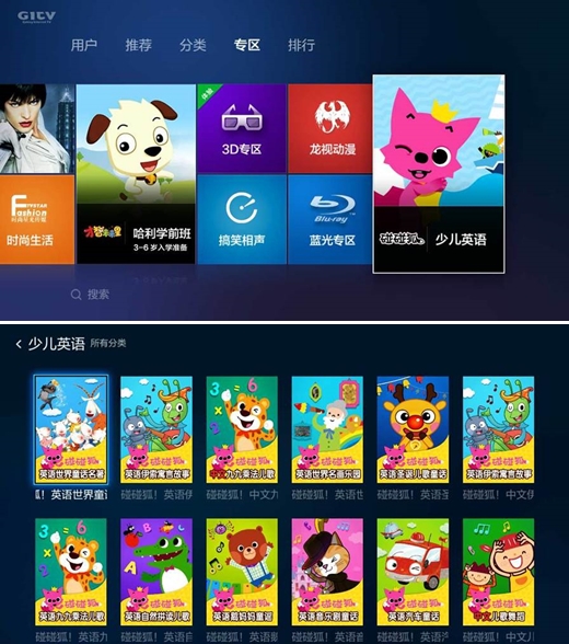 스마트스터디·샤오미 맞손, 중국 스마트TV 콘텐츠 공급 시작