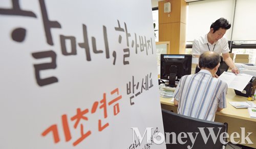 사진=뉴스1 DB