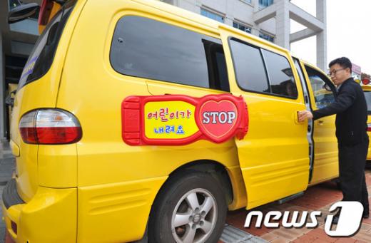 용인 태권도장 원아 추락 사망사고 사범 금고형. 사진제공=뉴스1
