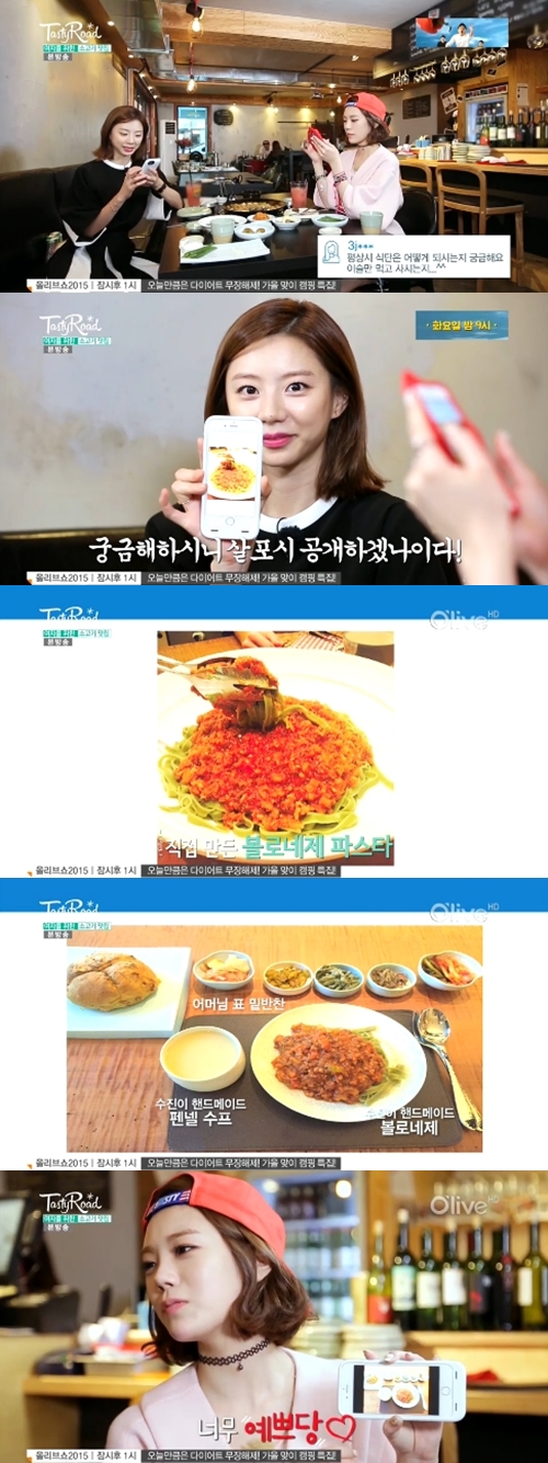 '먹방여신' 박수진, 요리실력 보고도 못 믿을 정도. 사진=올리브TV 방송 캡쳐