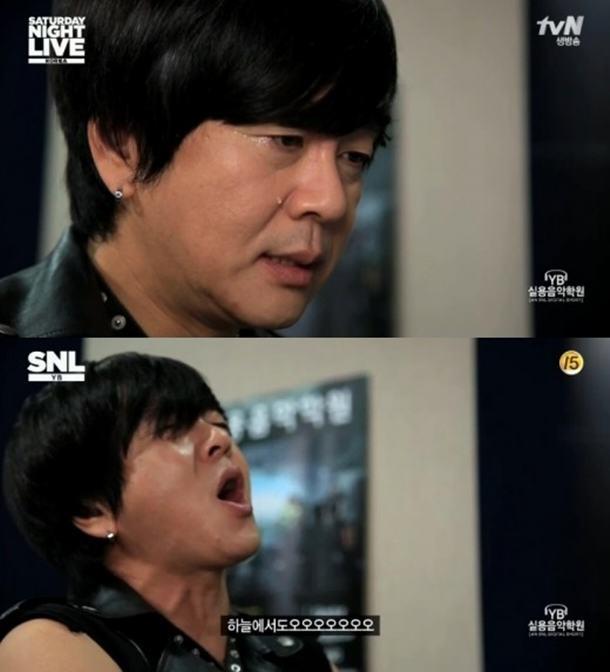 'SNL' 윤도현, 락버전 동요 부르다가 눈물 흘린 사연은?