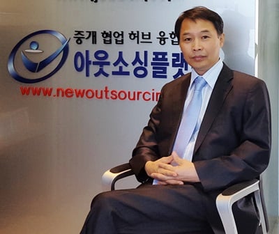 아웃소싱플랫폼 강석균 대표. /사진=아웃소싱플랫폼 제공