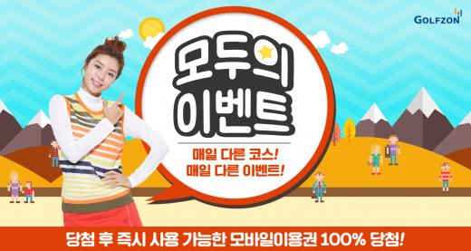 @머니위크MNB, 유통 · 프랜차이즈 & 창업의 모든 것