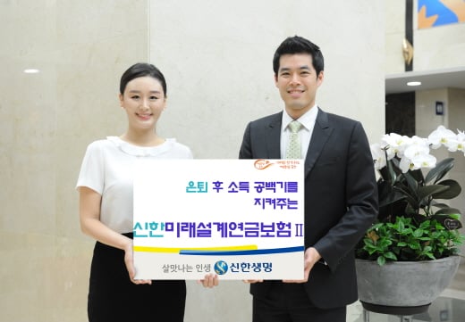 [백세시대] 은퇴설계, 이보다 '맞춤'은 없다