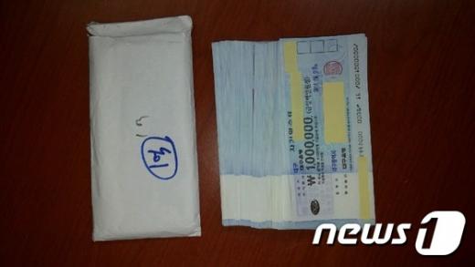 '타워팰리스 1억' /사진=뉴스1