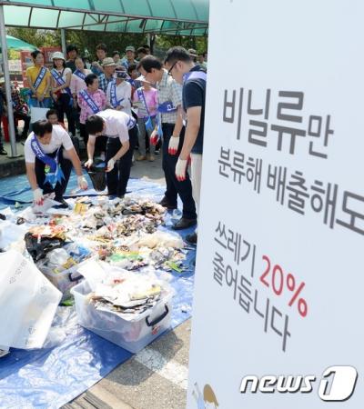/자료사진=뉴스1