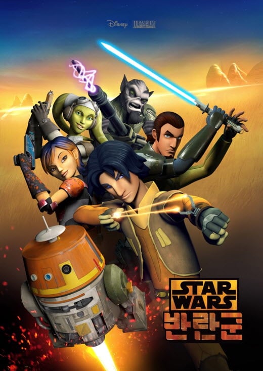 애니박스 10월 신작, '스타워즈 반란군' 방영…'에피소드 4' 5년전 이야기