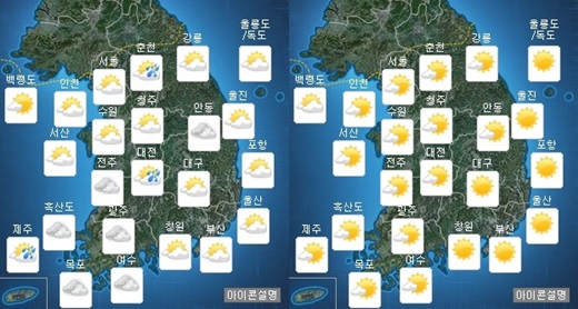 '걷기 좋은 단풍길 25선' '날씨예보' 9일 전국 오전(왼쪽), 오후 날씨. /사진제공=기상청