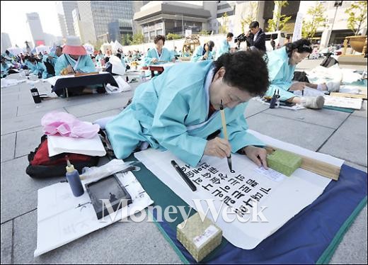 '한글날 행사' /자료사진=머니위크DB