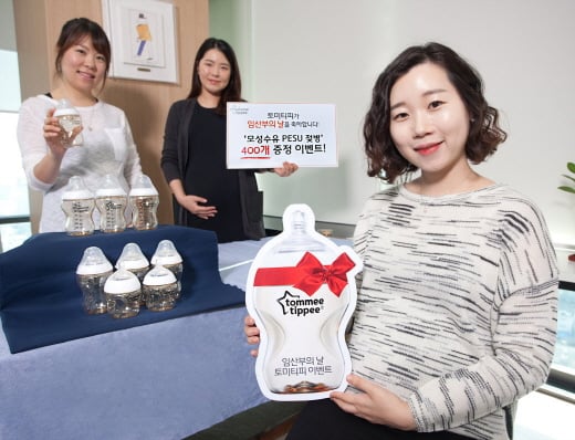 토미티피, 임산부의 날 맞아 ‘10·10·10 이벤트’ 실시…젖병 400개 무료 증정