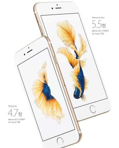 '아이폰6S 예약' /사진=애플 홈페이지 캡처