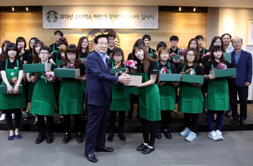 스타벅스“장애인들이 능력을 펼칠 수 있도록 앞장서 나가겠습니다”