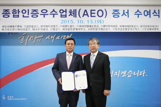 13일 오전 서울세관에서 열린 종합인증우수업체(AEO) 증서 수여식에서 김호출 CJ대한통운 상무(왼쪽)와 서윤원 서울본부세관장이 기념 촬영을 하고 있다. /제공=CJ대한통운