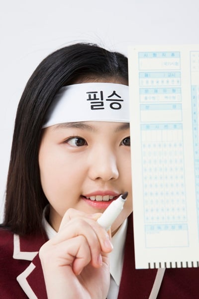 '10월 모의고사' 사진은 기사와 무관. /사진=이미지투데이