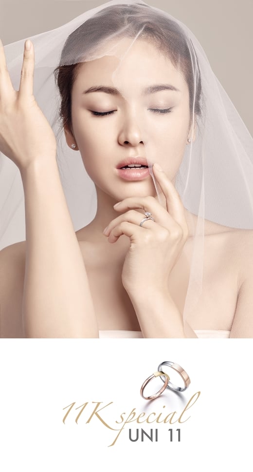 제이에스티나, 11K 스페셜 커플링 라인 'UNI 11' 출시