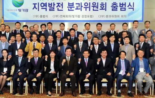 빛가람혁신도시 지역발전분과위 출범