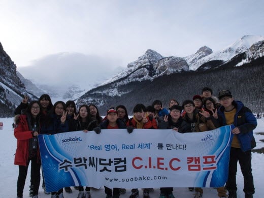 수박씨닷컴,'겨울방학 영어캠프' 참가자 모집…미국·영국·캐나다·필리핀
