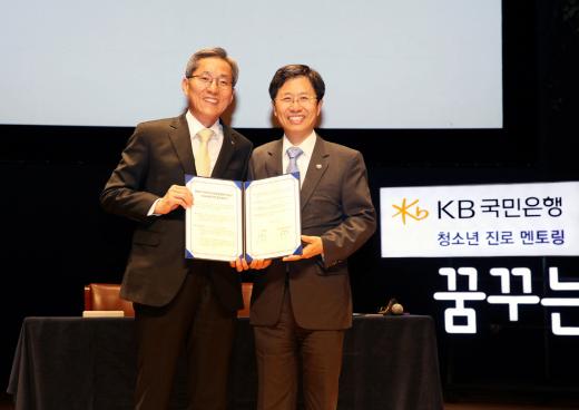 “넌 꿈이 뭐니?”글로벌 시대의 주역 5인이 들려주는 진로 멘토링