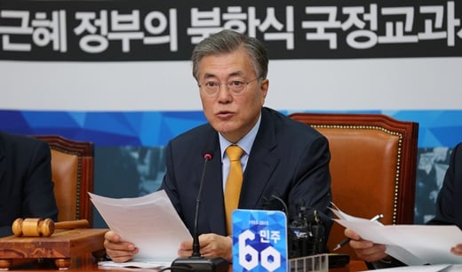 '조은 교수' /사진=뉴스1