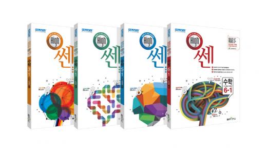 좋은책신사고, 초등 고난도 수학교재 '하이쎈' 출간