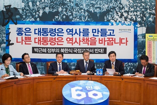 '조은 교수' /사진=뉴스1