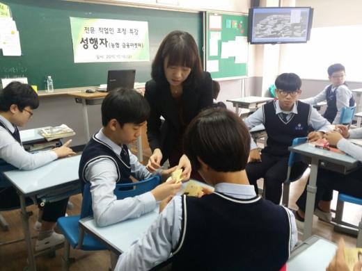 NH농협은행 서울강남사업부, 행복채움금융교실 실시